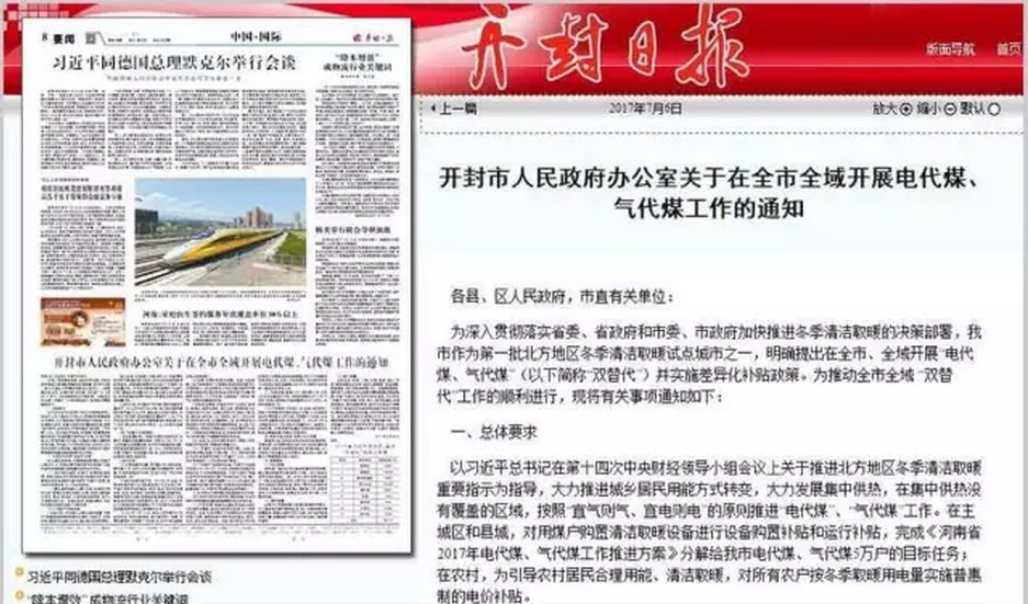 �����_�⣺���M��������Դ����÷ֲ�ʽ��ů���Ą�����Y�����c