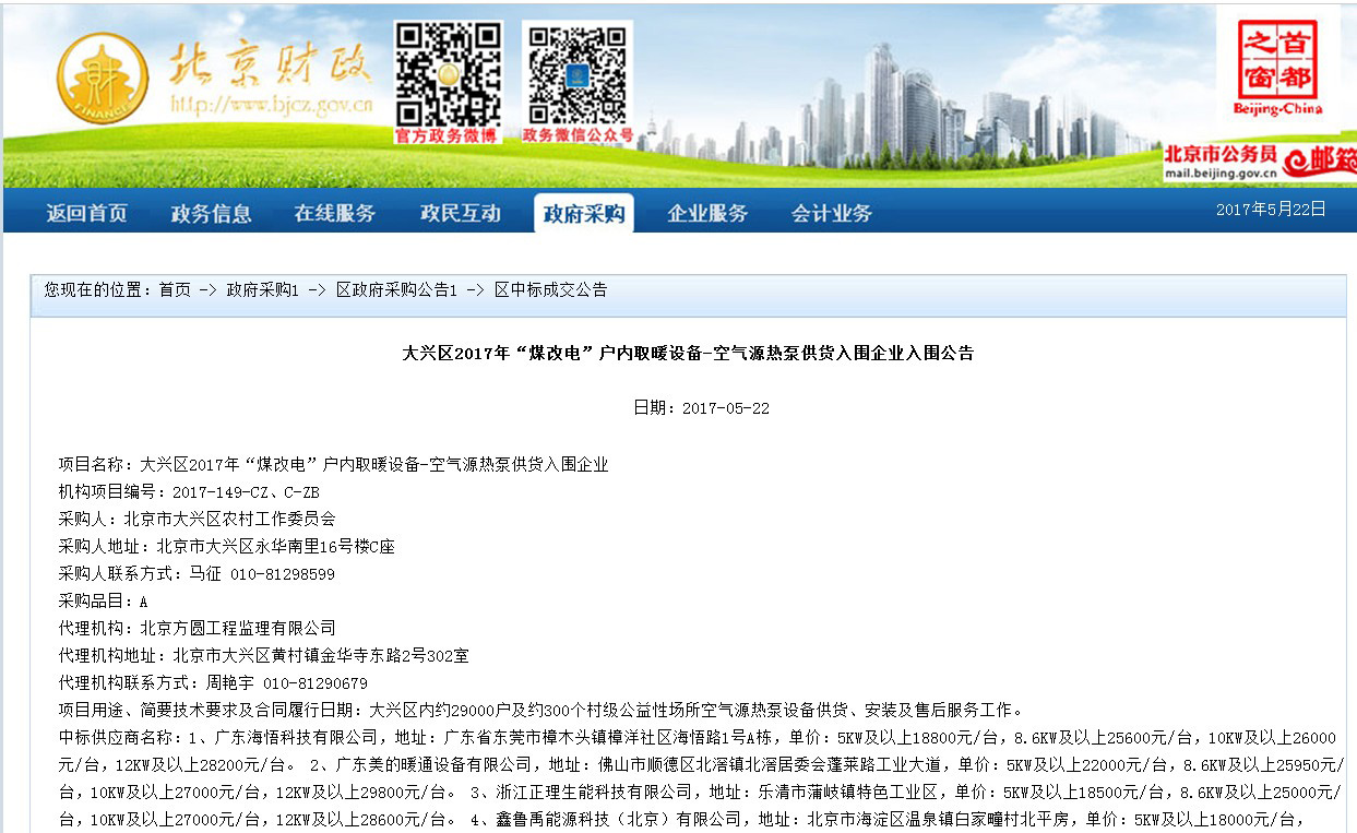 2017���͜ؿ՚�Դ���Ʒ������������������d�^(q��)ú����(xi��ng)Ŀ