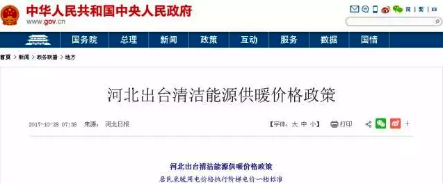 �ӱ�ʡ���_���͜ؿ՚�Դ��ù�ů���坍��Դ늃r(ji��)������