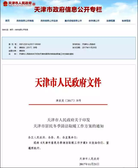 �������(w��)�W(w��ng)�����͜ؿ՚�Դ��ò�ů�a(b��)2.5�f(w��n)/�� �������ꌍ(sh��)�F(xi��n)ú��121.3�f(w��n)��!