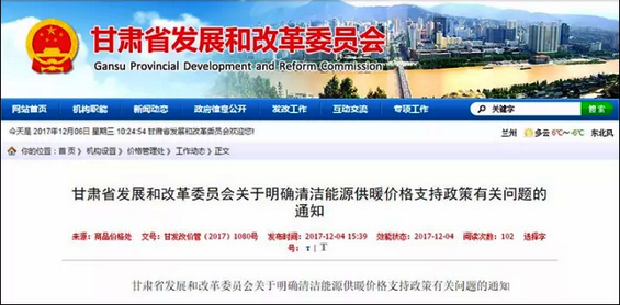 ���C�l(f��)��ί��֧�ֳ��͜ؿ՚�Դ��õ��O(sh��)���坍��ů�������2С�r�����r0.2Ԫ/��