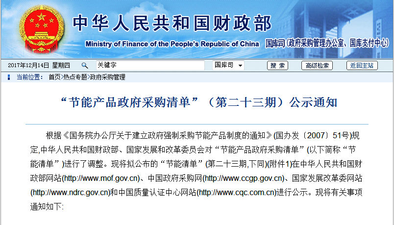 ���������͜ؿ՚�Դ��ÏS�����ؔ(c��i)�����ڶ�ʮ���ڹ�(ji��)�ܮa(ch��n)Ʒ������ُ���