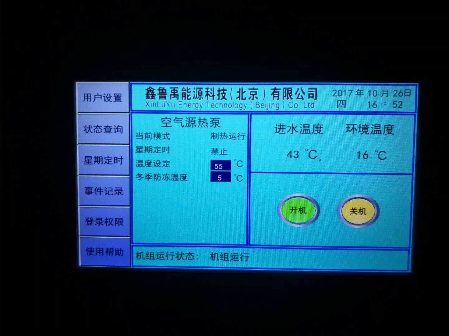 �՚�Դ��ß�ˮ���̸����͉��󾯵�ԭ�򼰽�Q�k��