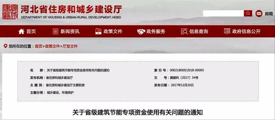 �ӱ�ס���d���ƏV���͜ؿ՚�Դ��Ñ�(y��ng)�����΂��Ŀ����a�N70�fԪ