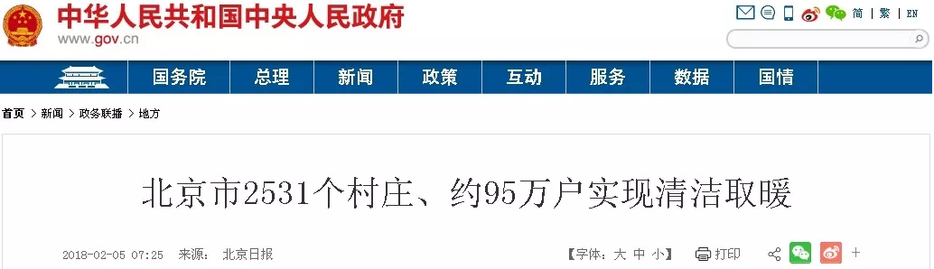 2017�걱�����901��(g��)���f��36.9�f(w��n)���ġ�ú�ĳ��͜ؿ՚�Դ��õ��坍��Դ������