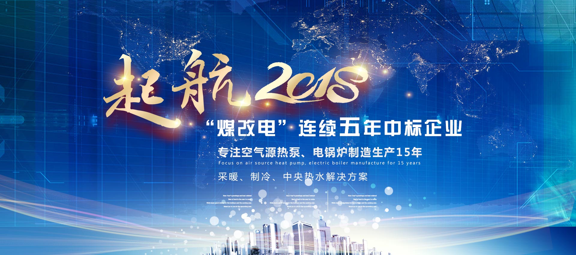 �����͜أ��՚�Դ�������ϲ�ˣ�2018�ꌢӭ��(l��i)�°l(f��)չ