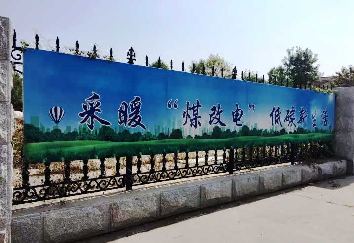 �r(n��ng)���ó��͜ؿ՚�Դ��õ��ȡů�O(sh��)���F���F��ú��������a(b��)�N����Щ?