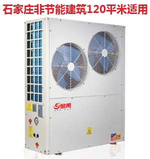 ʯ���f�ǹ�(ji��)�ܷ��ݲ�ů��120ƽ�׿՚�Դ��Ãr(ji��)��