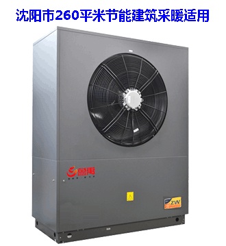 ���(y��ng)����Ӆ^(q��)��(ji��)�ܽ�����ů��260ƽ�׳��͜ؿ՚�Դ��Ãr(ji��)��