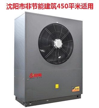 ���(y��ng)�к�ƽ�^(q��)�ǹ�(ji��)�ܽ�����ů��450ƽ�׳��͜ؿ՚�Դ��Ãr(ji��)��