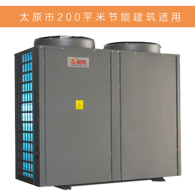 ̫ԭ�зǹ�(ji��)�ܽ�����ů��200ƽ�׿՚�Դ��Ãr��