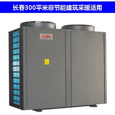 �L(zh��ng)�����p�(y��ng)�^(q��)�ǹ�(ji��)�ܽ�����ů��300ƽ�׳��͜ؿ՚�Դ��Åf(xi��)ͬ�偠t�r(ji��)��