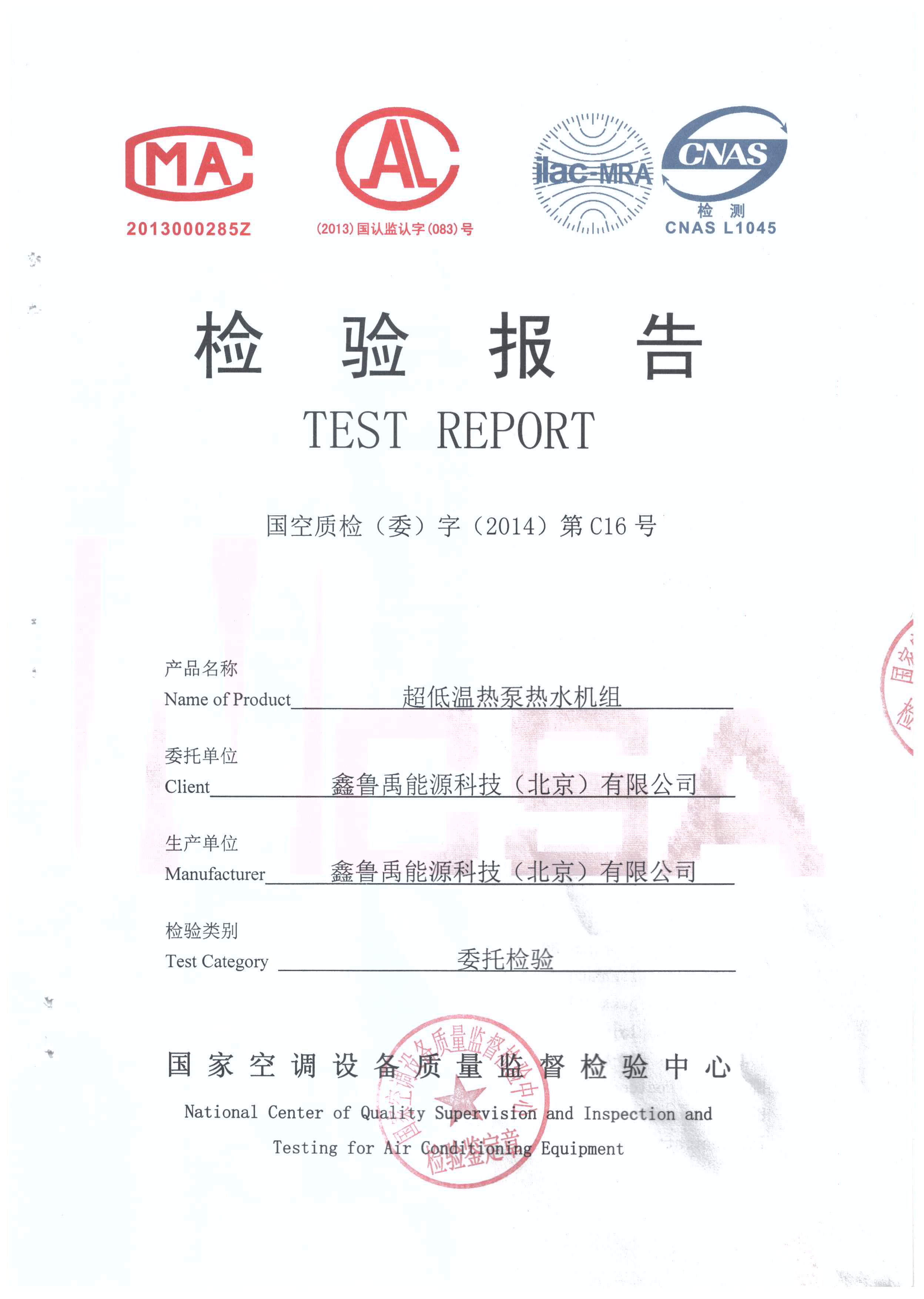 �����՚�Դ��Ùz�y(c��)��(b��o)��