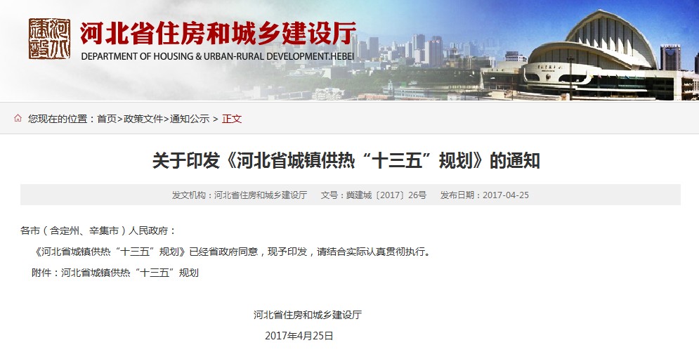 �՚�Դ����Ј��l(f��)չǰ��