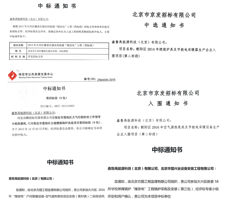 ���͜ؿ՚�Դ����И�(bi��o)