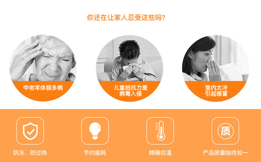 傳統(tǒng)供暖方式的弊端 傳統(tǒng)供暖方式的弊端