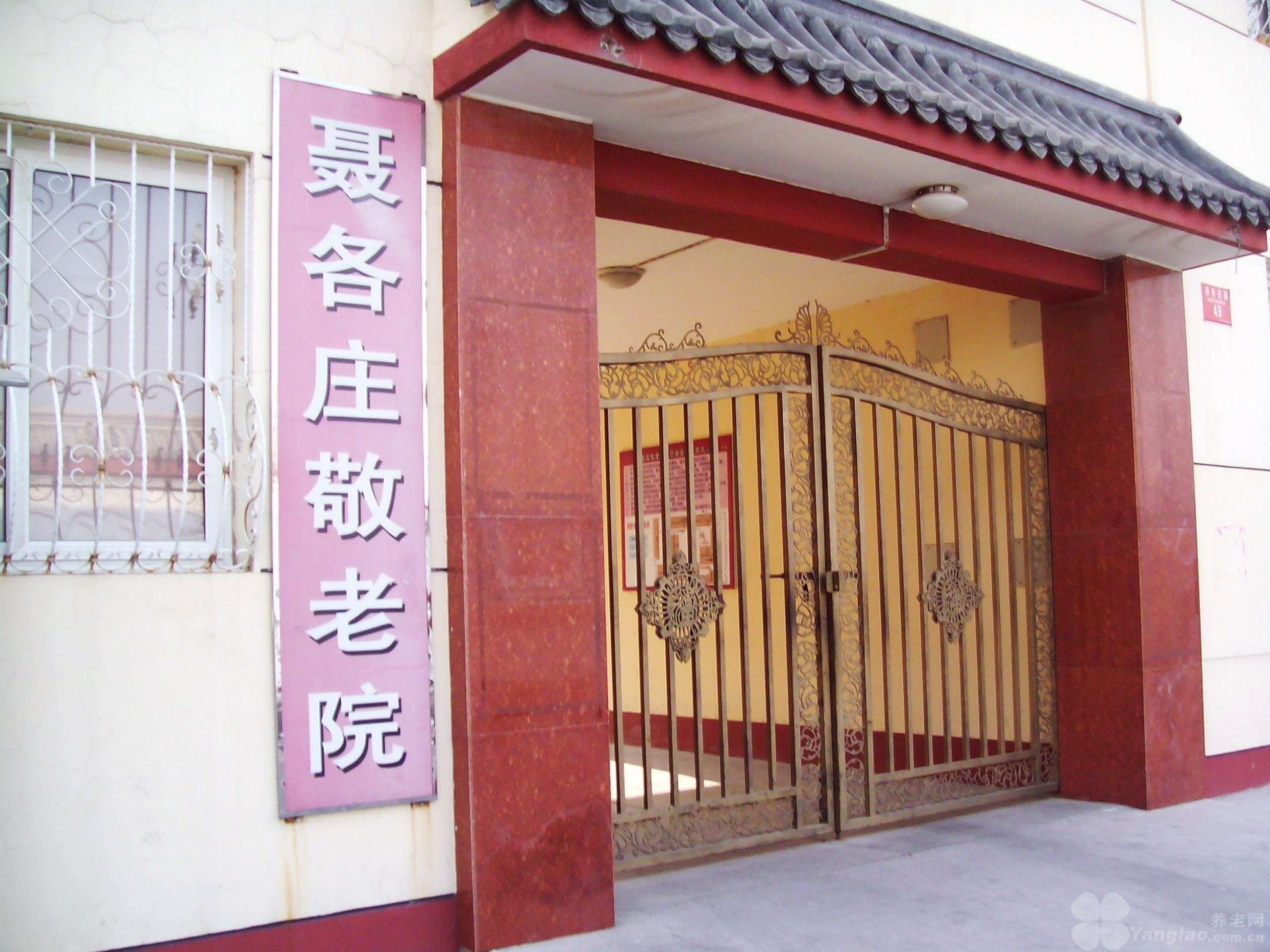 ���͜ؿ՚�Դ��ù�ů���f�B(y��ng)��Ժ