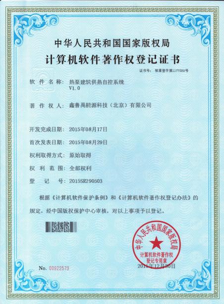 ���͜ؿ՚�Դ��ý��������Կ�ϵ�y(t��ng)������(qu��n)�C��(sh��)&emsp;