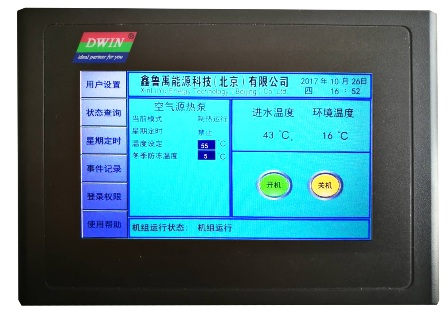 超低溫空氣源熱泵建筑供熱自控系統(tǒng)觸屏 超低溫空氣源熱泵建筑供熱自控系統(tǒng)觸屏