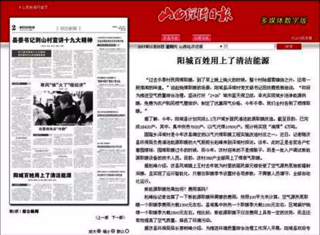 ���͜ؿ՚�Դ��ÙC(j��)�Mɽ����(j��ng)��(j��)�Ո�(b��o)