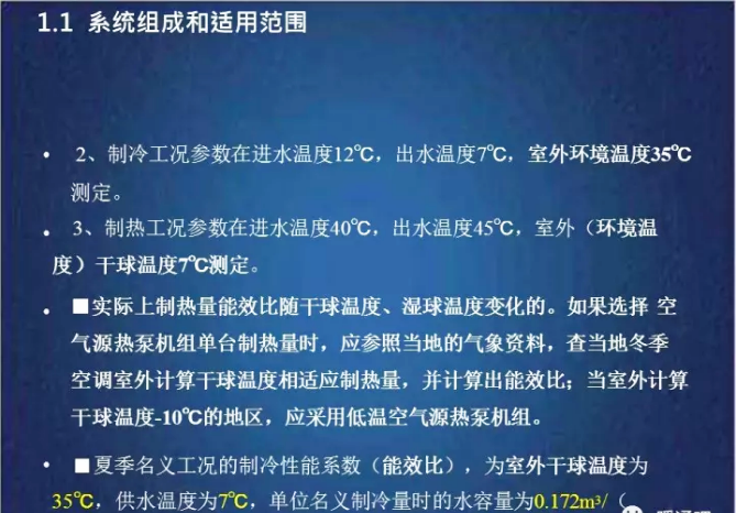 ���͜ؿ՚�Դ���ϵ�y(t��ng)�h(hu��n)���ض�