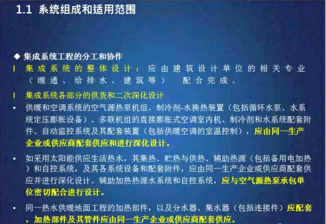 ���͜ؿ՚�Դ��ü���ϵ�y(t��ng)�ķֹ��ͅf(xi��)��