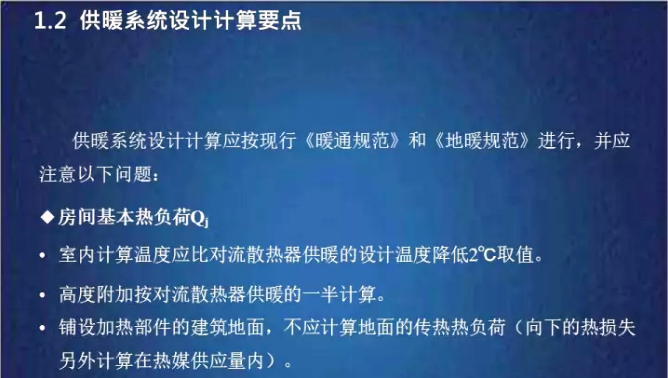 ���͜ؿ՚�Դ���ϵ�y(t��ng)��ůӋ(j��)�㆖(w��n)�}�c(di��n)