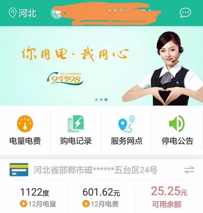 河北超低溫空氣源熱泵電價(jià) 河北超低溫空氣源熱泵電價(jià)