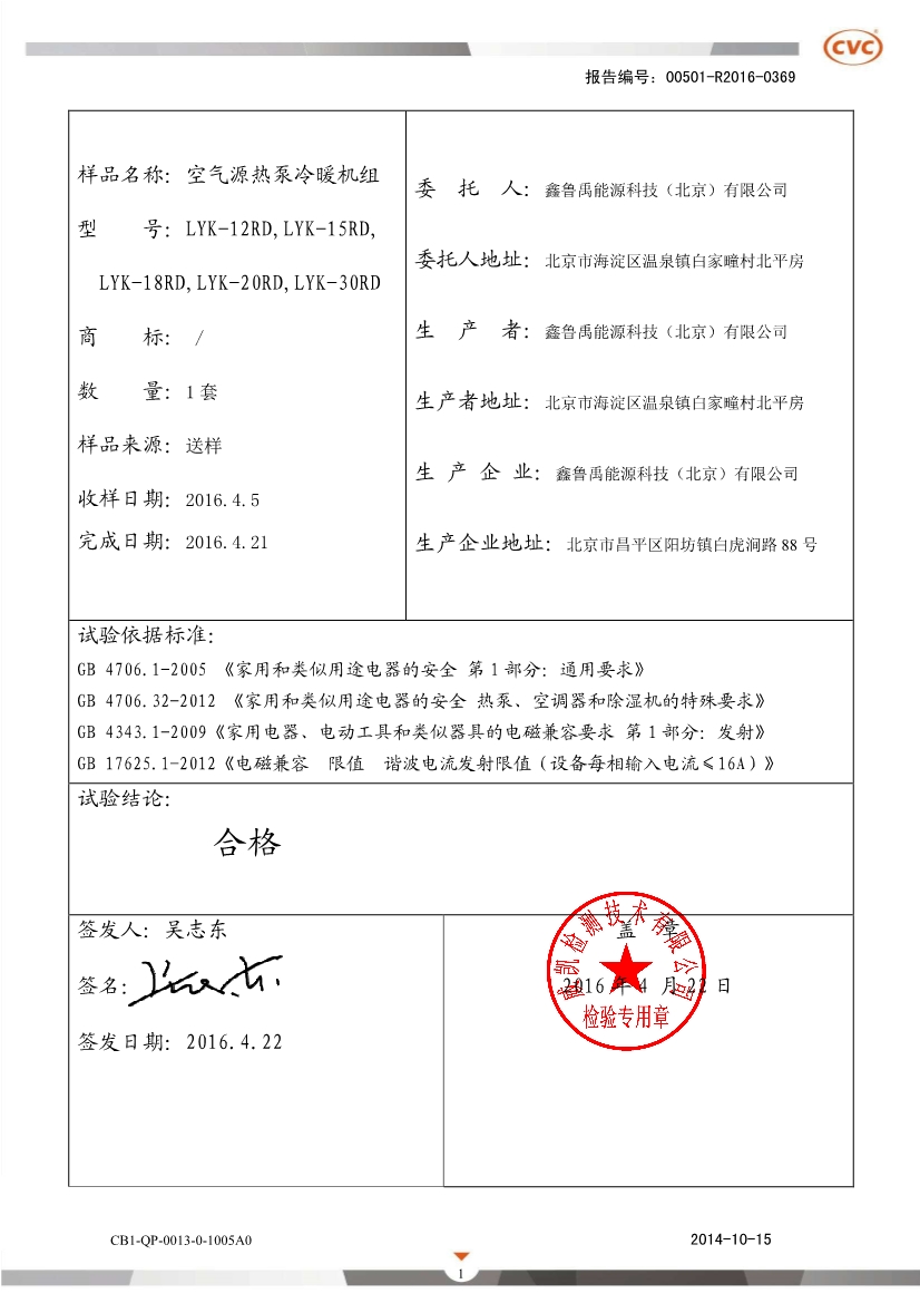 ���͜ؿ՚�Դ��ß�ˮ���J(r��n)�C�ϸ�