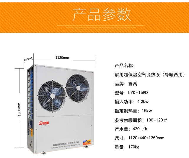 ���ÿ՚��ܵ�ů���{(di��o)һ�w�C(j��)LYK-15RD�a(ch��n)Ʒ����(sh��)