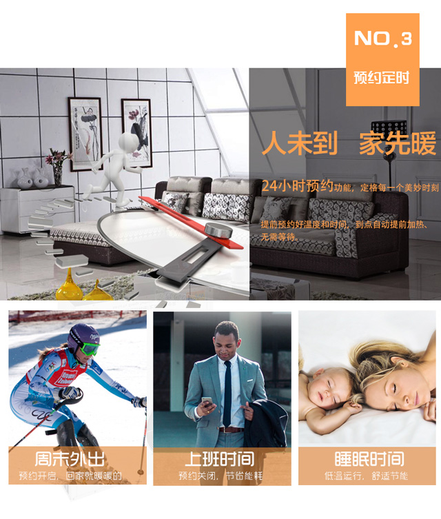 優(yōu)勢三 優(yōu)勢三