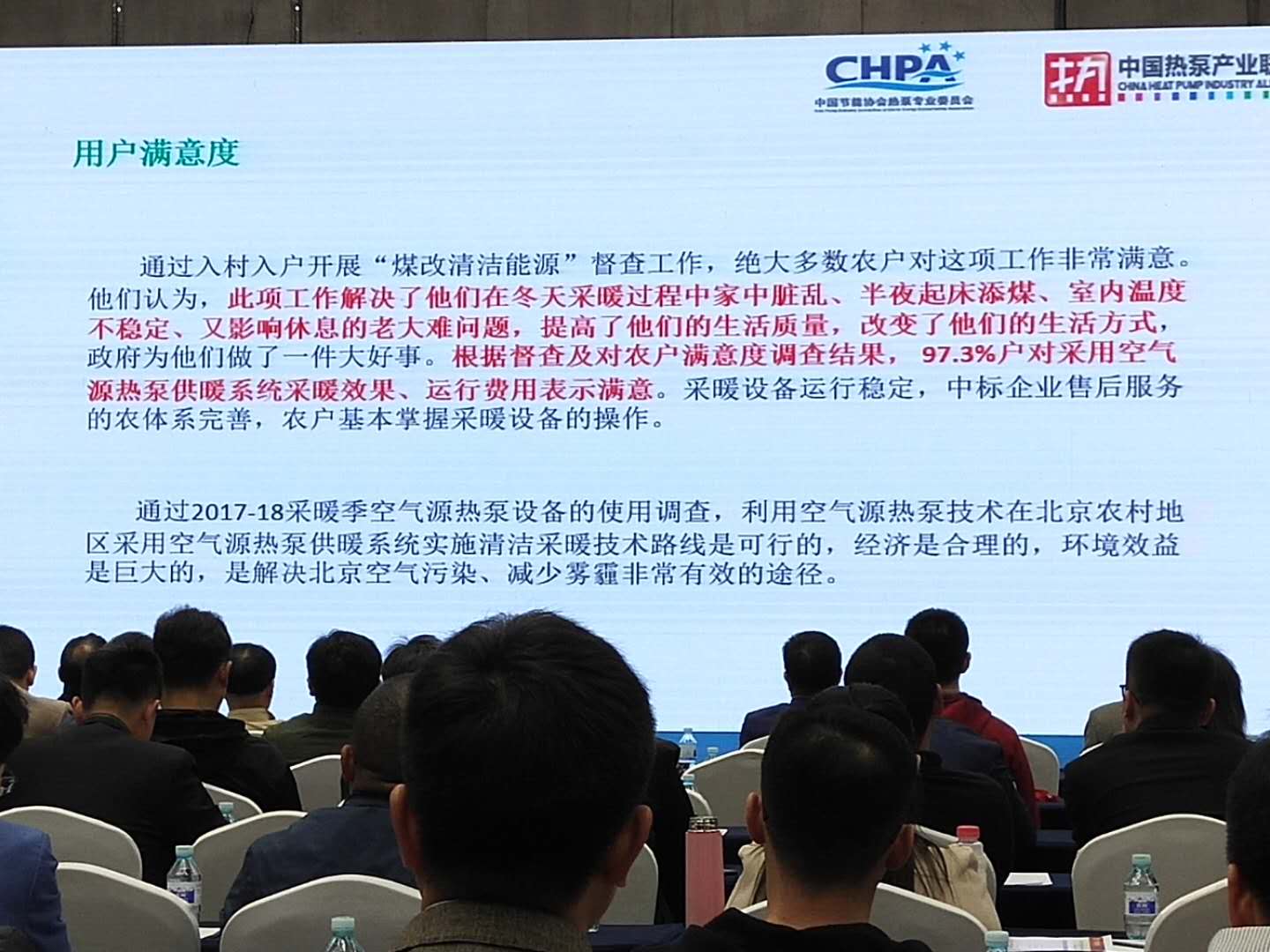 2017��������ú�Ŀ՚�Դ��ù�ů�ИI(y��)���Y(ji��)���ô���o(j��)Ҫ֮�Ñ��M���