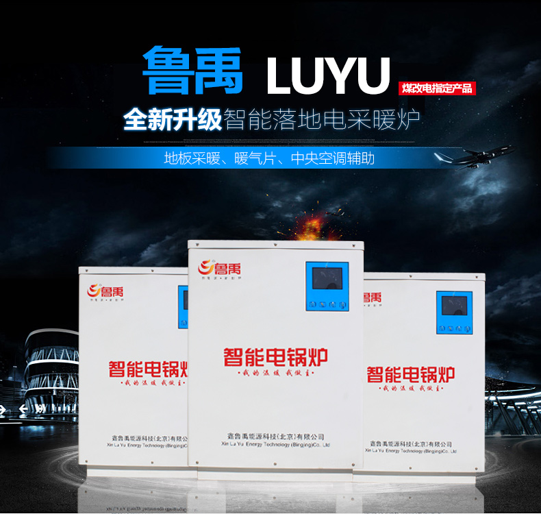 DHL/ZWDMF/54智能工業(yè)電鍋爐 DHL/ZWDMF/54智能工業(yè)電鍋爐