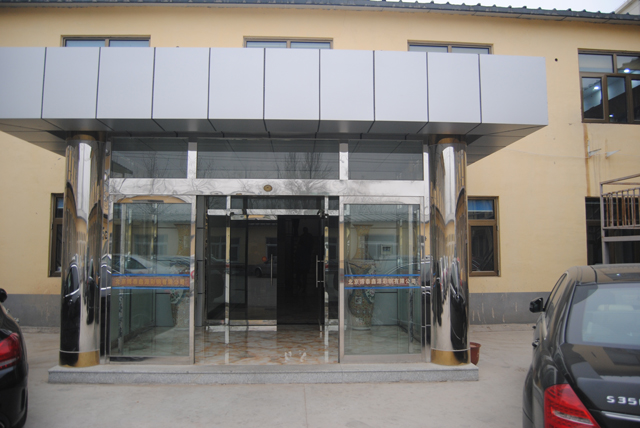 魯禹商用低溫空氣源熱泵1300㎡采暖案例之北京博泰鋼結(jié)構(gòu)工程有限公司 魯禹商用低溫空氣源熱泵1300㎡采暖案例之北京博泰鋼結(jié)構(gòu)工程有限公司