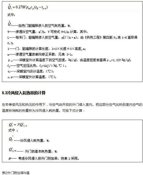 �՚�Դ������L(f��ng)�B��ğ���Ӌ�㹫ʽ