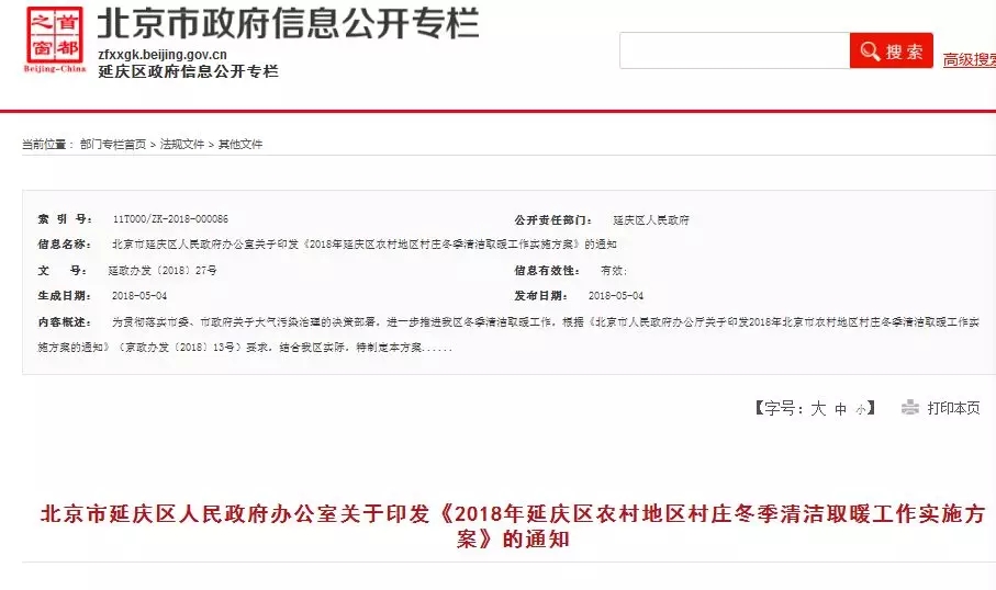 �����ӑc�^(q��)�r��؅^(q��)�՚�Դ��õ��坍ȡů������ʩ�����l(f��)��