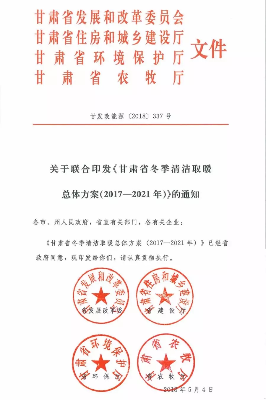 ���Cʡ����(j��)�����ƿ՚�Դ���