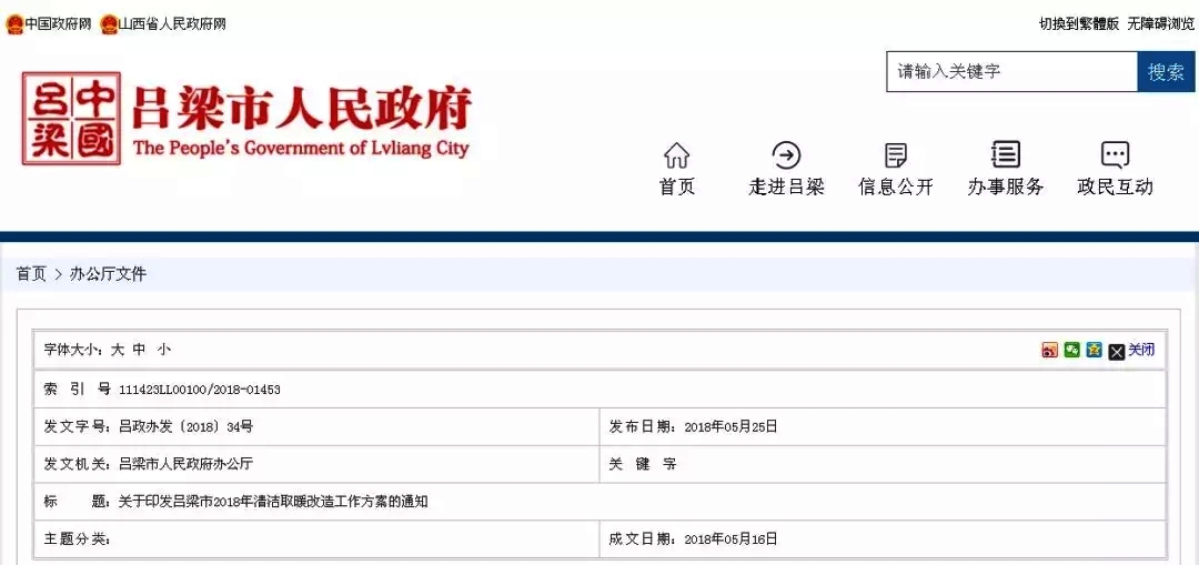 �����п՚�Դ��õ�ú����O(sh��)����10�·�ǰ���500������