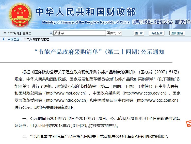  ����(ji��)�ܮa(ch��n)Ʒ������ُ(g��u)��Ρ�(�ڶ�ʮ���ڣ��ѹ�����������ú��늡������a(ch��n)Ʒ--���͜ؿ՚�Դ��������