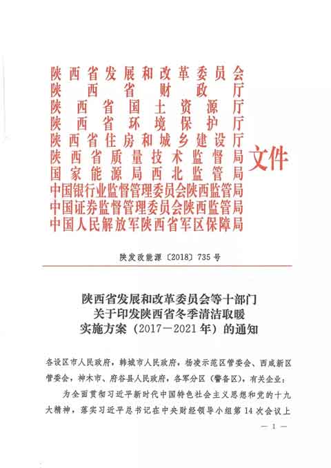 ���ʮ���T(m��n)֧�ֳ��͜ؿ՚�Դ���[2018]735̖(h��o)