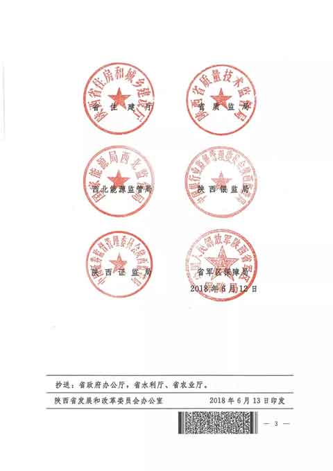 ���ʡ֧�ֳ��͜ؿ՚�Դ���ʮ���T(m��n)(li��n)��ӡ��