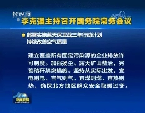 �_(k��i)չȼú偠t�C������ �鳬�͜ؿ՚�Դ��÷ֲ�ʽ���й�ů���B(y��ng)ֳ��ɮa(ch��n)�I(y��)�l(f��)չ���_(k��i)�˿��g