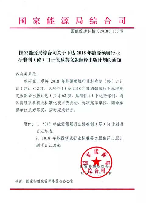 ������Դ�����(xi��ng)2018�����(xi��ng)�՚�Դ��Ø�(bi��o)��(zh��n)����Ӌ(j��)��