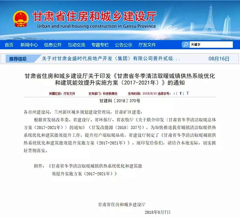 ���Cʡס���ͳ��l(xi��ng)���O(sh��)�d�ƏV�՚�Դ����坍ȡů֪ͨ