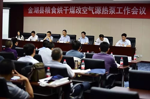 ����hú�Ŀ՚�Դ��ú���a(b��)�N������(hu��)�h