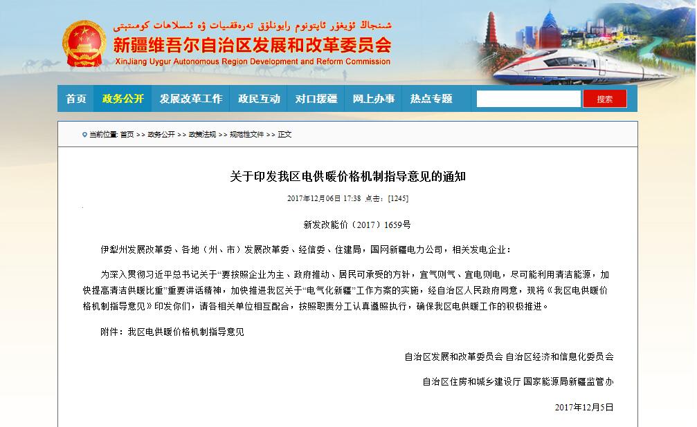 �½��l(f��)��ί�P(gu��n)���½��偠t��ů늃r��ָ��(d��o)��Ҋ