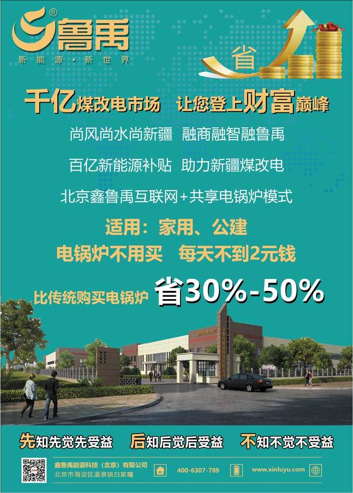 ������������(li��n)�W(w��ng)+�����偠tģʽ�m�ü��ú͹���,�偠t�����Iÿ�첻��2Ԫ�X,�Ȃ��y(t��ng)ُ�I�偠tʡ30%-50%