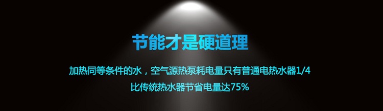 ����5��-8�����ÿ՚��ܟ�ˮ����(y��u)ȱ�c�������ӟ�ͬ�ȗl����ˮ���՚��ܟ�ˮ�������ֻ����ͨ늟�ˮ����1/4���Ȃ��y(t��ng)��ˮ����(ji��)ʡ�������_75%